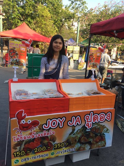 หน้าร้าน