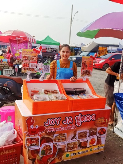 หน้าร้าน