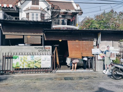 หน้าร้าน