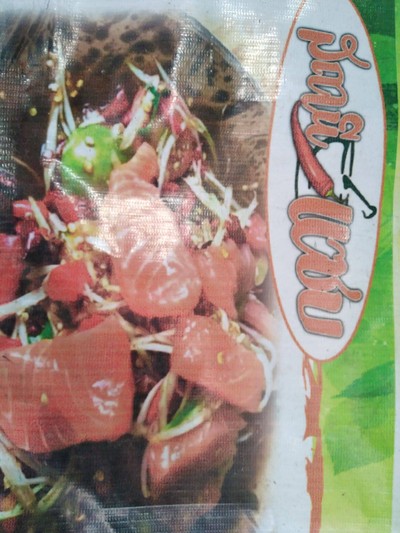 อาหาร หรือ เครื่องดื่ม