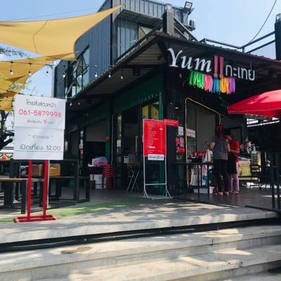 Yum‼️กะเทย ไนท์บ้านเกาะ