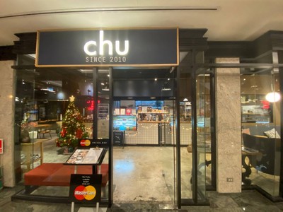 บรรยากาศ Chu Chocolate Bar & Cafe Exchange Tower