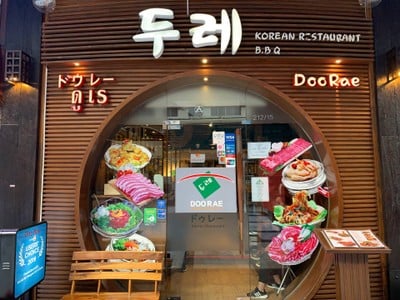 DooRae Korean Restaurant Korean Town
