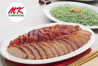 MK Restaurants (เอ็มเค เรสโตรองต์) Central Marina MK Restaurants (เอ็มเค เรสโตรองต์) Central Marina