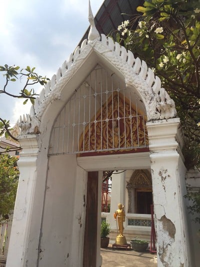 บรรยากาศ