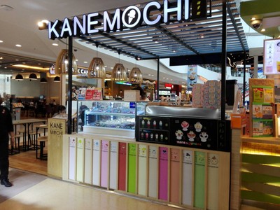 หน้าร้าน Kanemochi เซ็นทรัล พระราม 9