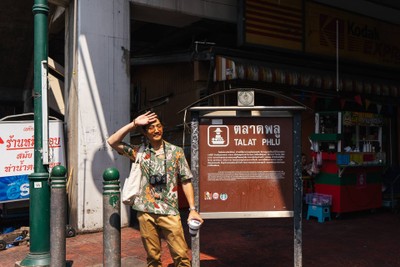 ตลาดพลู
