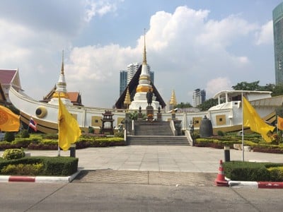 บรรยากาศ