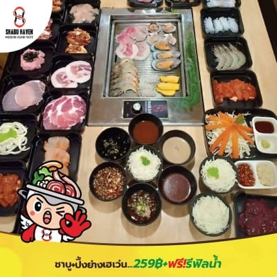 Shabu Heaven (ชาบู เฮฟเว่น) เลียบคลองสอง Shabu Heaven (ชาบู เฮฟเว่น) เลียบคลองสอง