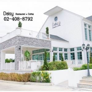 Daisy Restaurant & Coffee (Daisy Restaurant & Coffee) พุทธมณฑลสาย 1 Daisy Restaurant & Coffee (Daisy Restaurant & Coffee) พุทธมณฑลสาย 1