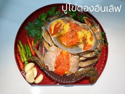 หน้าปก