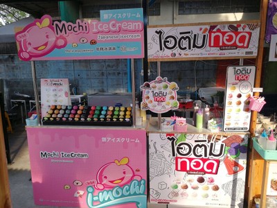หน้าปก