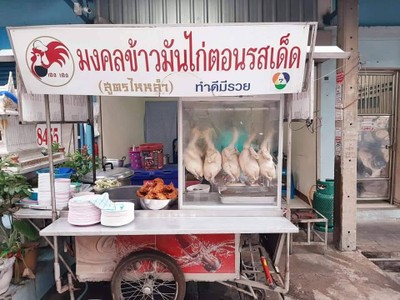 หน้าปก