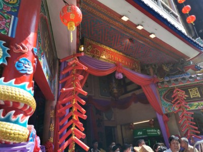 บรรยากาศ