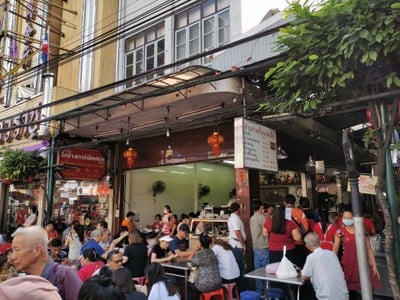บรรยากาศ ก๋วยจั๊บนายเอ็ก (Nai Ek Roll Noodle) เยาวราช (primary branch)
