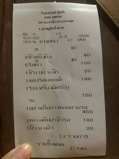 อื่นๆ
