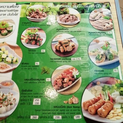 ป้ายราคาหรือสมุดเมนู