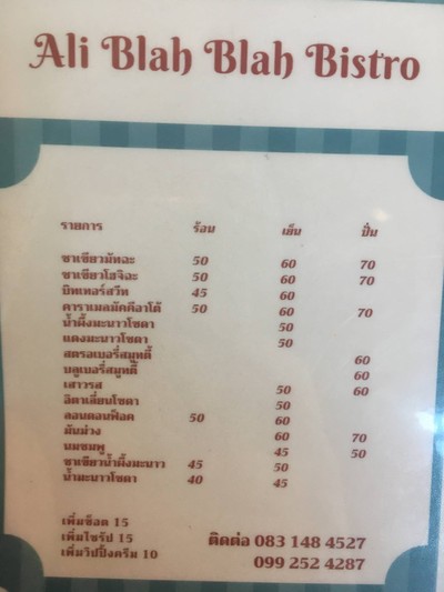 อื่นๆ