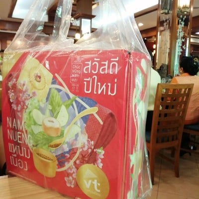 อาหาร หรือ เครื่องดื่ม