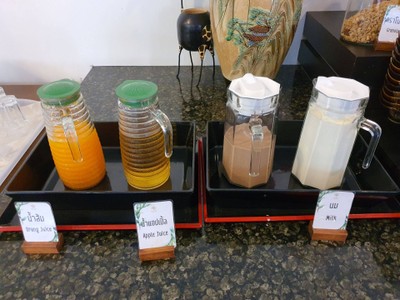 ห้องอาหาร