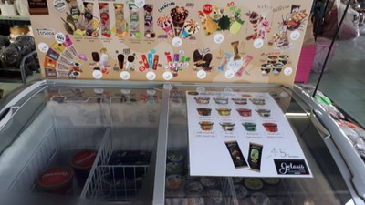 มีไอศกรีมขายด้วยจร้าาา