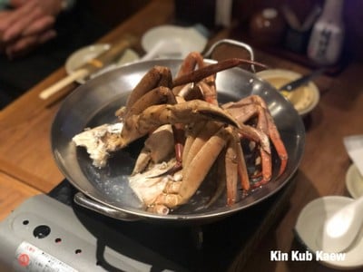 ขาปูยักษ์