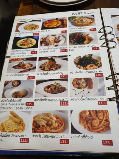 ป้ายราคาหรือสมุดเมนู
