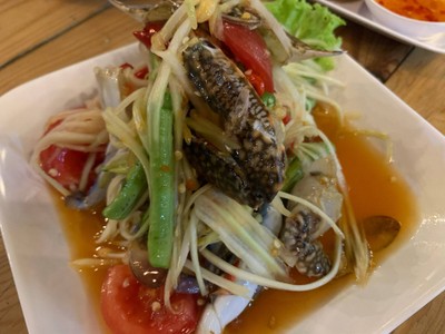 อื่นๆ