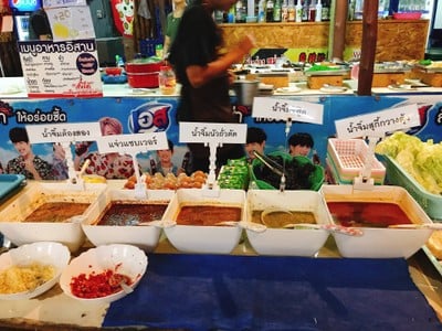 อื่นๆ