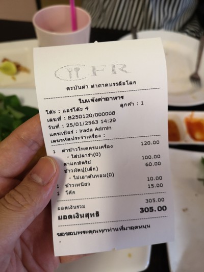อื่นๆ