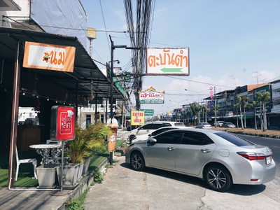 หน้าร้าน