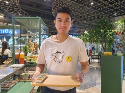 อื่นๆ