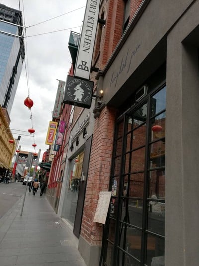 หน้าร้าน