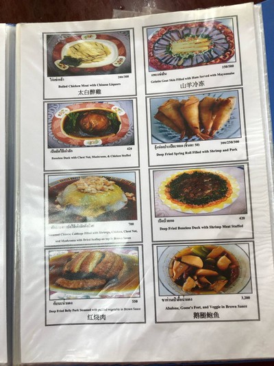 อื่นๆ