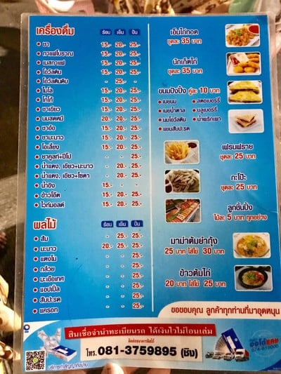 อื่นๆ
