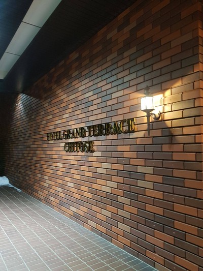 Grand Terrace Chitose Hotel