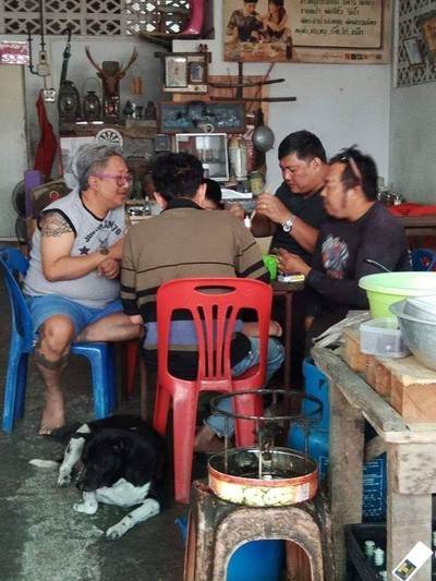 อื่นๆ