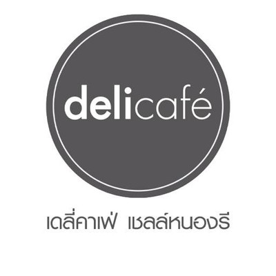 Deli Cafe (เดลี่ คาเฟ่ เชลล์หนองรี) บ้านบึง Deli Cafe (เดลี่ คาเฟ่ เชลล์หนองรี) บ้านบึง