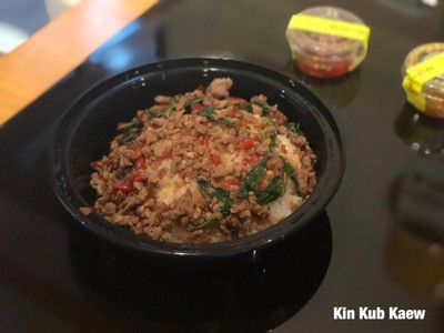 ข้าวคั่ว(หมูสับ)กะเพราสวน