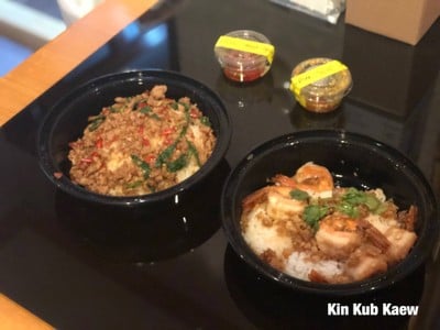 ข้าวคั่วกระเทียมพริกไทยกุ้ง