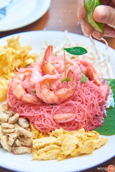 ผัดหมี่มีแวว
