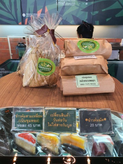 อื่นๆ