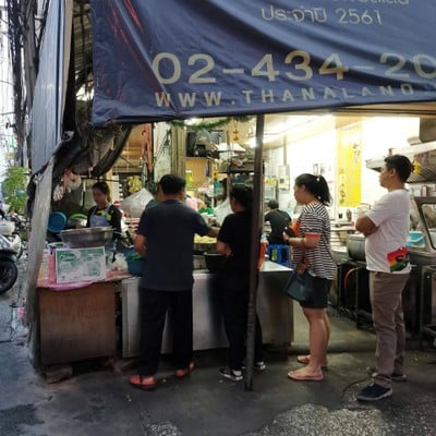 หน้าร้าน