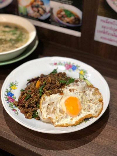 กะเพราตาแป๊ะ กะเพราตาแป๊ะ