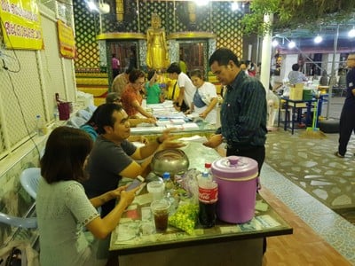 บรรยากาศ