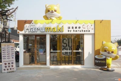 Haru Maki by Haru Hana ตลาดต้นตาล