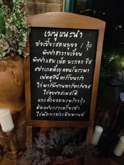 ป้ายราคาหรือสมุดเมนู