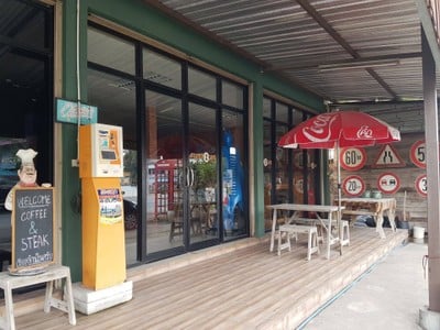 หน้าร้าน