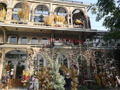 หน้าร้าน