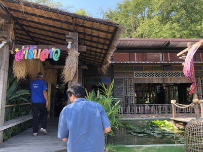 หน้าร้าน